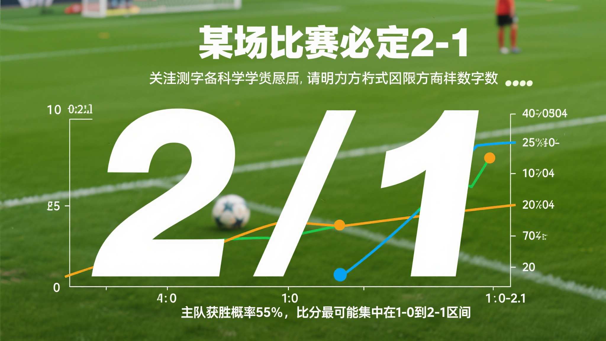 专业优势