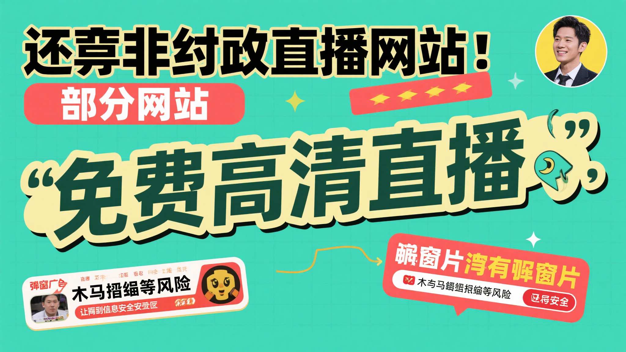 关于世界杯竞猜